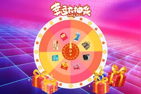 抽奖！九宫格、轮盘、数字抽奖通通都有图片