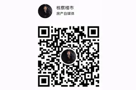 浑南4万平教育地块“开动”“康月光”能否变身“学区房”？图片