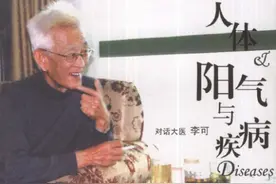 药王孙思邈和大医李可的中风自治方图片