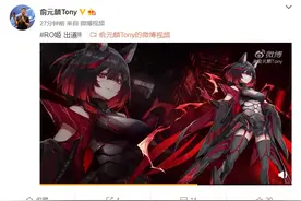 华硕玩家国度：虚拟形象“RO姬”正式出道图片
