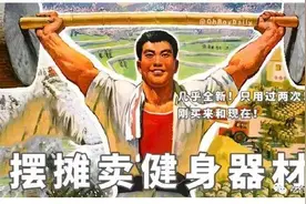 「行系」比摆地摊更容易的是，把地摊货穿成大牌货图片