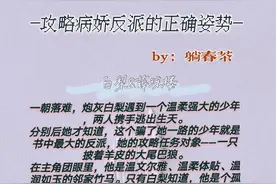穿书 | 四本修仙文（轻松生活，快乐修仙～）图片