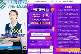 如何挑选合适的套餐，三大运营商互联网在售卡套餐大剖析图片