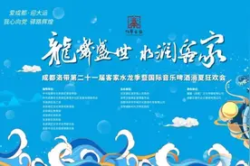 水润客家~客家水龙季狂欢派对明天开幕！不嗨不归~图片