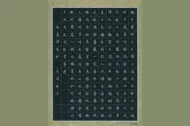 全国高手硬笔书法作品欣赏集锦，写的太好了图片