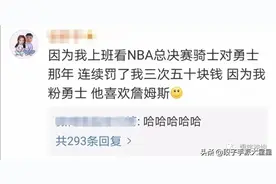 “有个沙雕老板是什么感受？？笑炸了哈哈哈哈哈！”图片