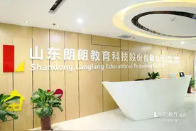 上市前夕销售政策大幅调整，朗朗教育被疑“秀财技”图片