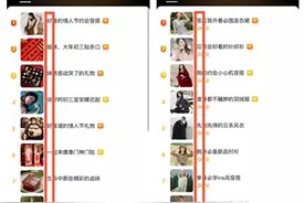 情人节淘宝藏头诗火了：“...谁先脱单谁是狗”图片