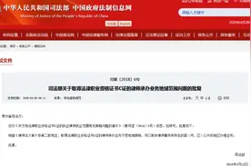 明确！司法部：C证律师可承办全国范围业务！图片