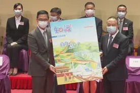 “百年历史·当代中国”紫荆杯全港中小学生中国历史文化知识竞赛总决赛暨颁奖礼在港隆重举行图片