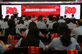 绵阳市商业银行隆重召开庆祝建党100周年暨创先争优表彰大会图片
