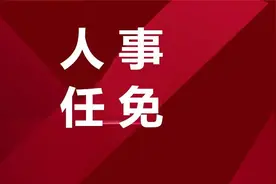 吉安一批县（市、区）党政主要负责同志到任图片
