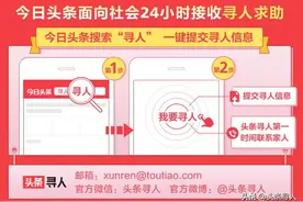 线索征集｜曾寄信回乡，老家人盼寻河南籍赴台老兵张士英一家图片