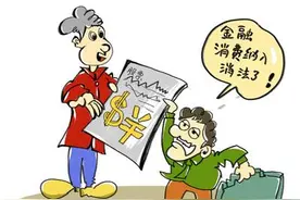 YOKU交易所李国伟要带你挣钱？图片