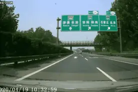 7岁孩子在京港澳高速上“玩游戏”被撞，视频太惊险图片