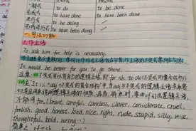 动词不定式笔记梳理图片