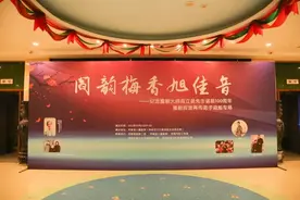 阎韵梅香旭佳音——阎派再传弟子李迎旭个人专场演出精彩上演图片