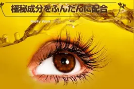大眼立显眼霜<Melty wink>，能消肿让双眼皮更明显？图片