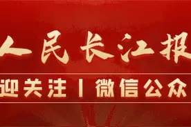 长江委全力推进非法矮围专项整治图片