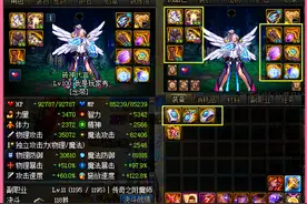 DNF“打字套首饰”测评：强度高到你无法想象，甩大恍惚一条街图片