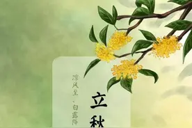 立秋：流年如水，光阴往来，云水长天收夏色，风起叶落动秋声图片
