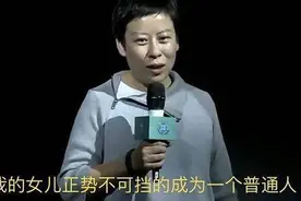 大学教授储殷：女儿四年级的数学题，我不会做啊图片