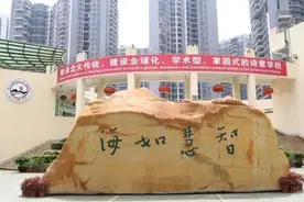 2北大1复旦，北大附中深圳南山分校高考重本率本科率创历史新高！图片