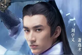 诛仙详解14：青云门振兴大计，萧逸才这青云掌门有多难当，他行吗图片