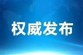 广场舞扰民、高空抛物等行为将受到处罚！明日起，哈市施行最新条例图片