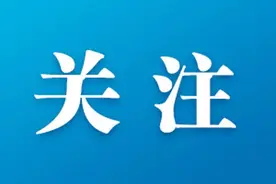 包头市幼儿园报名工作即将启动图片