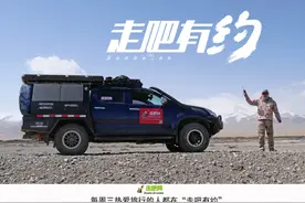 不疯癫不成魔，这个东北汉子对自驾爱得执着图片