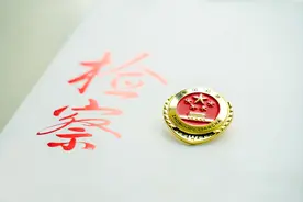 29位检察英模相聚长白山，都看了什么、聊了什么、想了什么？图片
