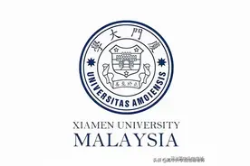 2018-2021年专业位次图 | 厦门大学马来西亚分校图片