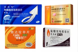 #520#特别的日子，西地那非的用药注意事项值得了解一下图片