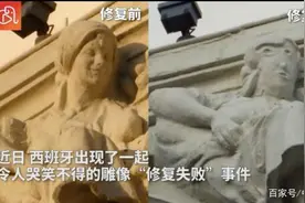 咋修的呀？西班牙古雕像遭“毁容式”修复图片