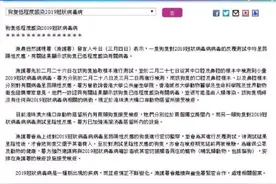 宠物新冠弱阳性并不等于这是人兽共患病图片