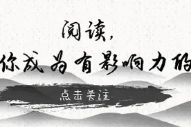 观点｜“摆谱”这事有点悬图片