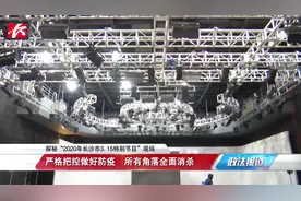 探秘“2020年长沙市3.15特别节目”现场，无接触式云录制视频封面