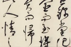 笔法雄健，皇皇剧迹：明祝允明草书欧阳修《昼锦堂记》欣赏图片