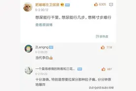内急到崩溃是什么体验？都这么能憋，画面感太强图片