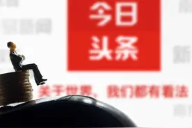 加入头条422天 粉丝突破503人 冲刺千粉万粉不是梦图片
