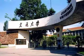 今晚8点！西安交大权威教授准时直播，揭秘高考“最宜人”的专业！图片