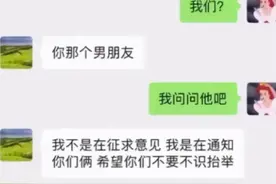 大学生和直男老爸的聊天记录，宛如人间“泥石流”，叫人哭笑不得图片
