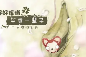 兜兜转转 还是一个人图片