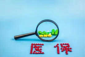 @唐山人，职工医保政策有调整！图片