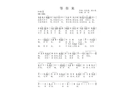 醉美赣南｜唯美呈现！赣州旅游宣传歌曲《等你来》出炉！图片