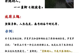 作文素材丨央视boys宝藏语录集锦，四大男神你最pick谁？图片