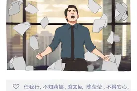 男生的朋友圈原来是这样子的（漫画）图片