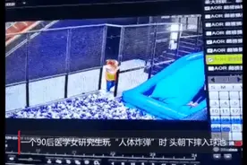 蹦床玩耍需谨慎，安全第一记心间图片