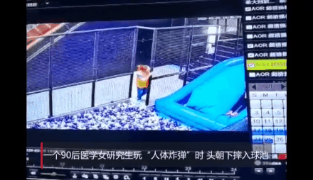 蹦床玩耍需谨慎，安全第一记心间图片